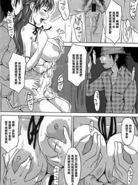 [SHIUN] ねっとり愛して_purebitch_098
