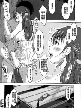 [SHIUN] ねっとり愛して_purebitch_102