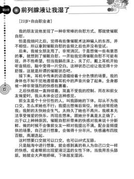 [サイニー研究会] さあ、やってみよう～催眠オナニー入門～ [chinese]  [一次元汉化组]__img021