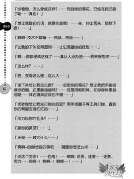 [サイニー研究会] さあ、やってみよう～催眠オナニー入門～ [chinese]  [一次元汉化组]__img065