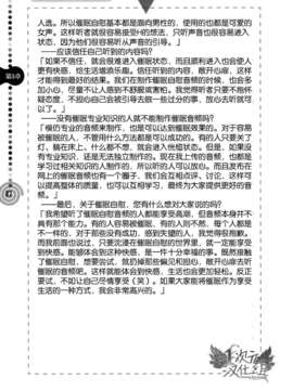 [サイニー研究会] さあ、やってみよう～催眠オナニー入門～ [chinese]  [一次元汉化组]__img081
