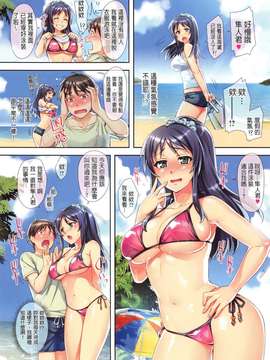[ogre0207汉化][ReDrop] ヒメパコ [彩頁部分]_14_bsry_18