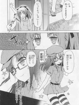 [アンソロジー] 女装少年アンソロジーコミック すいか組_00013