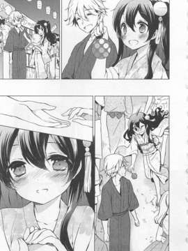 [アンソロジー] 女装少年アンソロジーコミック すいか組_00016