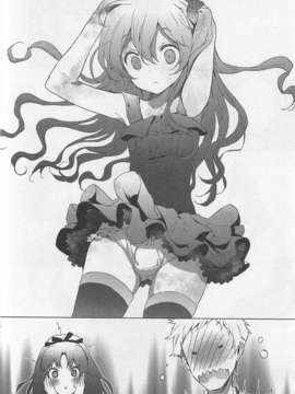 [アンソロジー] 女装少年アンソロジーコミック 葡萄組_00024