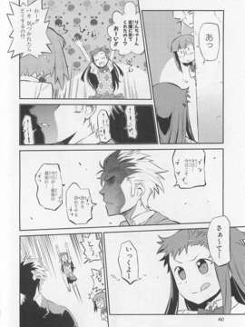 [アンソロジー] 女装少年アンソロジーコミック 葡萄組_00062