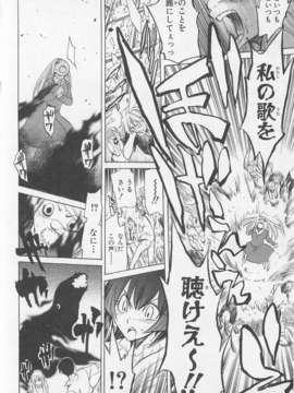 [アンソロジー] 女装少年アンソロジーコミック 桃組_00038
