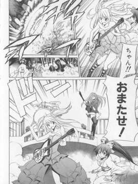 [アンソロジー] 女装少年アンソロジーコミック 桃組_00042