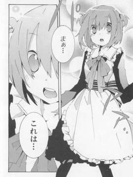 [アンソロジー] 女装少年アンソロジーコミック 桃組_00078