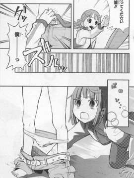 [アンソロジー] 女装少年アンソロジーコミック 櫻組_00062