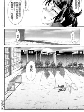 [よしの] ピコイズムっ！_031
