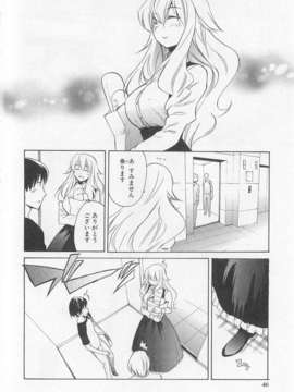 [アンソロジー][女装少年アンソロジーコミック 姬組_00052