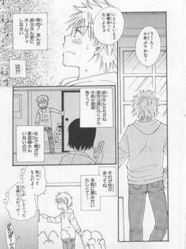 [アンソロジー][女装少年アンソロジーコミック 李子組_00025