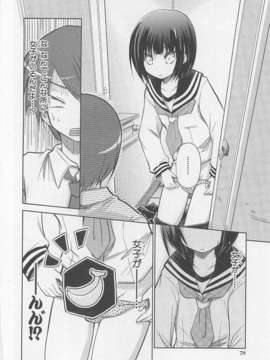 [アンソロジー][女装少年アンソロジーコミック 李子組_00082
