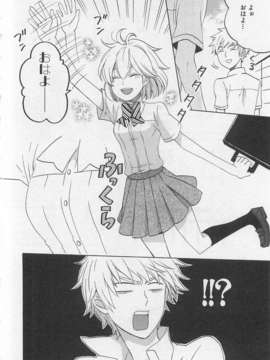 [アンソロジー][女装少年アンソロジーコミック 蘋果組_00137
