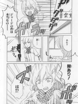 [アンソロジー][女装少年アンソロジーコミック 蘋果組_00143