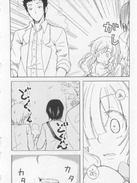 [アンソロジー][女装少年アンソロジーコミック 香蕉組_00109