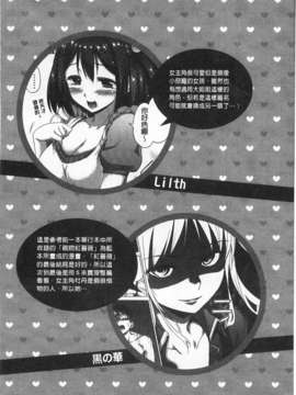 [Hamao] きらきら [Chinese] [風與黑暗掃圖]_0129