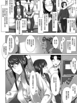 [MTSP (Jin)] 咲子さんノ男性事情_sakiko_28
