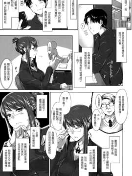 [MTSP (Jin)] 咲子さんノ男性事情_sakiko_29