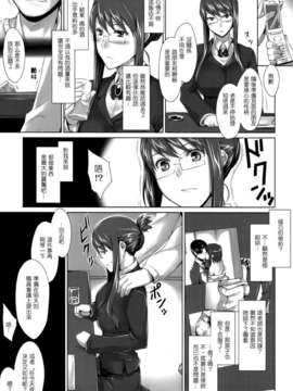[MTSP (Jin)] 咲子さんノ男性事情_sakiko_31