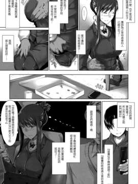 [MTSP (Jin)] 咲子さんノ男性事情_sakiko_33