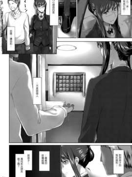 [MTSP (Jin)] 咲子さんノ男性事情_sakiko_34