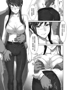 [MTSP (Jin)] 咲子さんノ男性事情_sakiko_37
