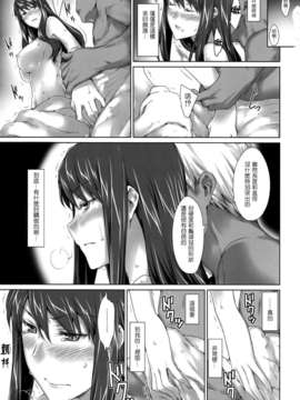 [MTSP (Jin)] 咲子さんノ男性事情_sakiko_51