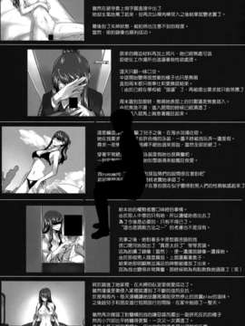 [MTSP (Jin)] 咲子さんノ男性事情_sakiko_79