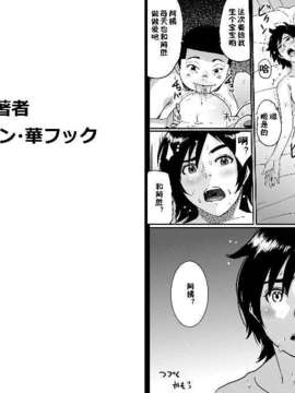 [華フック] 母親失格.私は息子友達のメス豚奴隷_32_副本