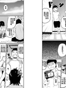 [華フック] 母親失格.私は息子友達のメス豚奴隷_04_副本