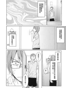 [leoR8714個人漢化](C84)[アレクササンダー (荒草まほん)] GirlS Aloud!! 02(オリジナル)_09_GirlS_Aloud_02_010