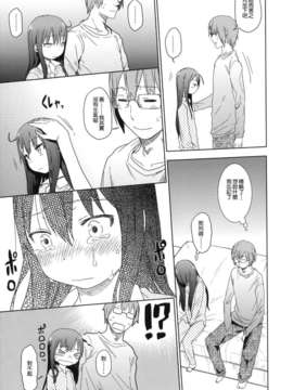 [leoR8714個人漢化](C84)[アレクササンダー (荒草まほん)] GirlS Aloud!! 02(オリジナル)_14_GirlS_Aloud_02_015