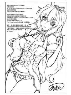 (C86) (同人誌) [Type-G & スタジオ☆ひまわり (イシガキタカシ、日向恭介)] C86会場限定本 サイクロン☆ジョーカー (よろず)[final個人漢化]_IMG_0007f