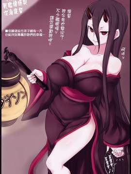 (C87) (同人誌) [るしえ堂 (jema)] 加賀さんが薄着♪(艦隊これくしょん-艦これ-)[final個人漢化]_IMG_0014f