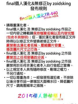 (C87) (同人誌) [るしえ堂 (jema)] 加賀さんが薄着♪(艦隊これくしょん-艦これ-)[final個人漢化]_zCREDIT_440