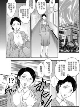 [空想少年汉化] [飛龍乱] 孤島にて+ANOTHER_image007