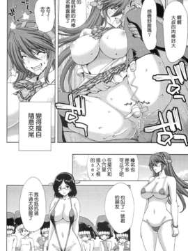 【CE家族社】(C86) [ポリンキー広場 (堀博昭)] K-ASS (艦隊これくしょん-艦これ-)_CE_848_025