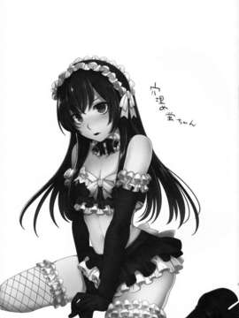 【黑条汉化】(C85) [関サバト (作)] ネカマサークラ♂ちゃん_ScanImage028