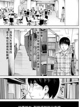 (漢化組漢化組xFoxglove)[色白好] 過ち、はじめまして　第01-13話_035