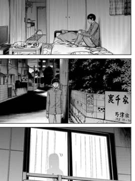 (漢化組漢化組xFoxglove)[色白好] 過ち、はじめまして　第01-13話_136