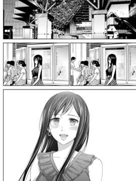 (漢化組漢化組xFoxglove)[色白好] 過ち、はじめまして　第01-13話_159