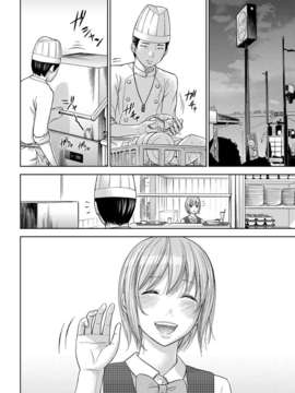 (漢化組漢化組xFoxglove)[色白好] 過ち、はじめまして　第01-13話_208