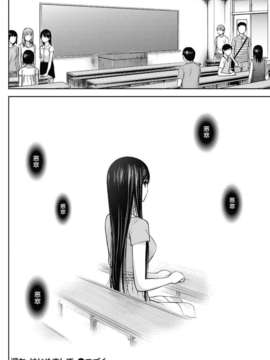 (漢化組漢化組xFoxglove)[色白好] 過ち、はじめまして　第01-13話_254
