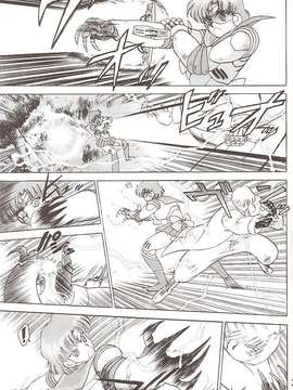 [BLACK DOG (黒犬獣)] Star Platinum(美少女戦士セーラームーン)_starplatinum_038