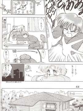 [BLACK DOG (黒犬獣)] Star Platinum(美少女戦士セーラームーン)_starplatinum_043