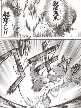 [BLACK DOG (黒犬獣)] Star Platinum(美少女戦士セーラームーン)_starplatinum_121
