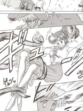 [BLACK DOG (黒犬獣)] Star Platinum(美少女戦士セーラームーン)_starplatinum_130
