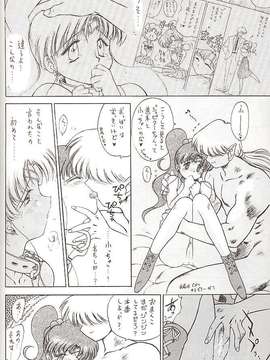 [BLACK DOG (黒犬獣)] Star Platinum(美少女戦士セーラームーン)_starplatinum_155
